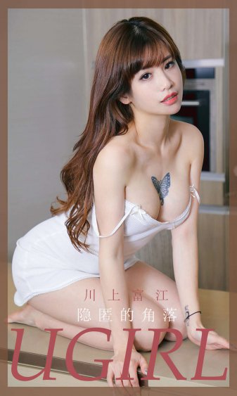 魔女天骄美人志